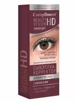 Compliment / Комплимент Beauty Vision HD Сыворотка-корректор для контура глаз увлажняющая с коллагеном 25мл / средство для век