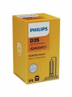 Ксеноновая лампа Philips D3S 35W Xenon Vision 1шт 42403VIC1