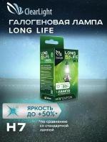 Галогенная автомобильная лампа ClearLight H7 LongLife 12V-55W