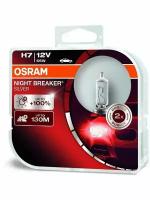 Галогенная лампа Osram H7 (55W 12V) Night Breaker Silver 2шт, 64210NBS-HCB