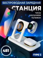 Беспроводное зарядное устройство для мобильного телефона. Зарядка для Iphone 4 в 1