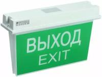 IEK ССА 5043-3 Светильник аварийный, 3ч, 24м, универ, IP65 LSSA0-5043-3-65-K03