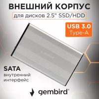 Корпус для HDD/SSD Gembird EE2-U3S-5, серебристый