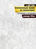 Касабланка-2 11176 вспенка ФН1 (1,06х10 м) Фокс