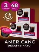 Кофе в капсулах Nescafe Dolce Gusto Americano Decaffeinato, 48 капсул (3 уп х 16 шт), без кофеина