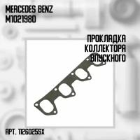 Прокладка коллектора выпускного Mercedes Benz M102 1980