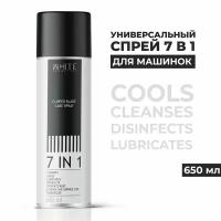 Средство WHITE COSMETICS Универсальное для обслуживания машинок для стрижки волос, 650 мл