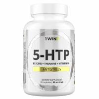 5 HTP 100 мг 1WIN (5НТР, 5-ХТП, 5-гидрокситриптофан), витамины с теанином и глицином