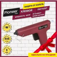 Клеевой пистолет Pioneer с защитой от капель, 80 Вт / Термоклеевой пистолет для ремонта, отделочных работ и моделирования, 2 стержня в комплекте