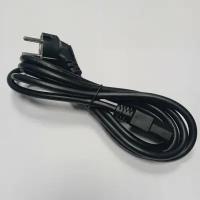 Кабель питания Power Cord CBL-PWCD-0158-LW 1.8 метра