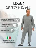 Адаптивное белье мужское, Комбинезон-пижама для лежачих больных с 3 молниями