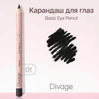 DIVAGE Карандаш для глаз Basic, 1 г, 01