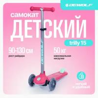 Самокат детский Dewolf TRILLY 15 Pink, DWSD35120076P