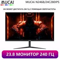 23.8" Монитор MUCAI N2468 Gaming Display 240Гц черный