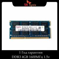 Модуль памяти Hynix DDR3 4GB 1600Мгц 2Rx8 1.5v PC3-12800S SO-DIMM