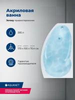 Акриловая ванна Aquanet Jersey 170x90 R (с каркасом)