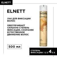 L'Oreal Professionnel Лак для волос Elnett 500 мл