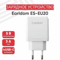 Сетевое зарядное устройство (адаптер) Earldom ES-EU20, порт USB-C, 3А, PD 20Вт, белый