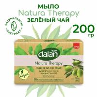 Dalan Natura Therapy Мыло "Зелёный Чай и Оливковое Масло", Турецкое, твердое, кусковое мыло, 200 гр