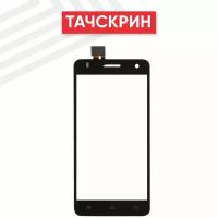 Сенсорное стекло (тачскрин) для мобильного телефона (смартфона) Fly Evo Chic 4 (IQ4512), 5", черное