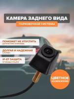 Камера заднего вида парковочной системы AVS PS-814, A78400S