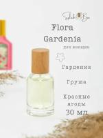 Flora Garden духи стойкие