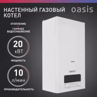 Котел газовый настенный Oasis Eco BE-20кВт