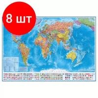 Комплект 8 шт, Карта "Мир" политическая Globen, 1:28млн, 1170*800мм, интерактивная, европодвес
