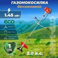 Триммер бензиновый ECO 1450 вт, двигатель 43.0 см3/тример