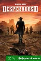 Ключ на Desperados III Season Pass [Xbox One, Xbox X | S]