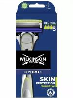 Wilkinson Sword Hydro5 SKIN Protection Sensitive / Бритвенный станок с 1 кассетой