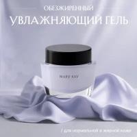 Обезжиренный увлажняющий гель Mary Kay для нормальной и жирной кожи