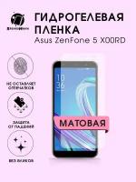 Гидрогелевая защитная пленка Asus ZenFone 5 X00RD