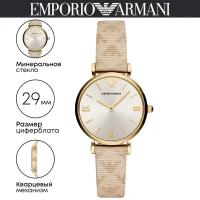 Наручные часы EMPORIO ARMANI Classic