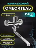 Смеситель для душа Istok Life 0402.775 хром