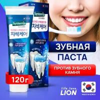 Зубная паста для профилактики против образования зубного камня LION Systema Tartar, 120 г