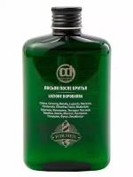 Constant Delight Лосьон после бритья BARBER CARE 250 мл