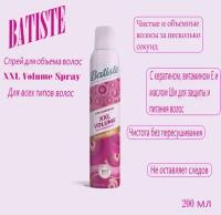 Batiste STYLIST BOOMTH MY LOCL XXL VOLUME SPRAY спрей для экстра объема волос 200 мл