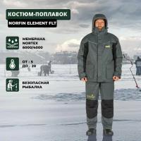 Костюм зим. Norfin ELEMENT FLT