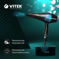 Фен Aquamarine VITEK VT-8216