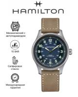 Наручные часы Hamilton Khaki Field H70545540