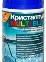 Комплексное средство Кристалпул MULTI BLUE 5в1 медленный хлор для бассейнов, таб.20г, банка1кг