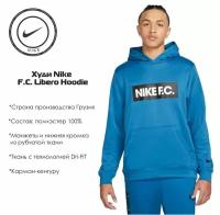 Худи NIKE, размер XL, синий