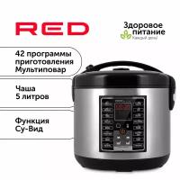 Мультиварка Red Solution RMC-M25