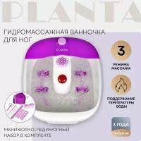 Ванночка гидромассажная PLANTA MFS-200V Spa Salon