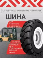 Шина для вилочного погрузчика 7.00-12 Galaxy YARD MASTER ULTRA Forklift