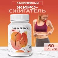 Жиросжигатель DrainEffect Red для похудения для женщин/мужчин в капсулах