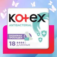 Kotex прокладки ежедневные Antibacterial Длинные, 4 капли, 18 шт