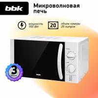 Микроволновая печь соло BBK 20MWS-713M/W белый, 20 л, 700 Вт