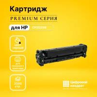 Картридж DS CP2025N, с чипом